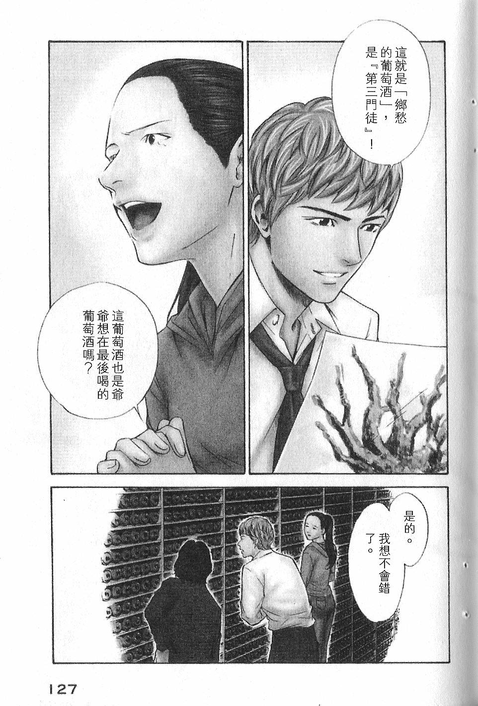 第125页