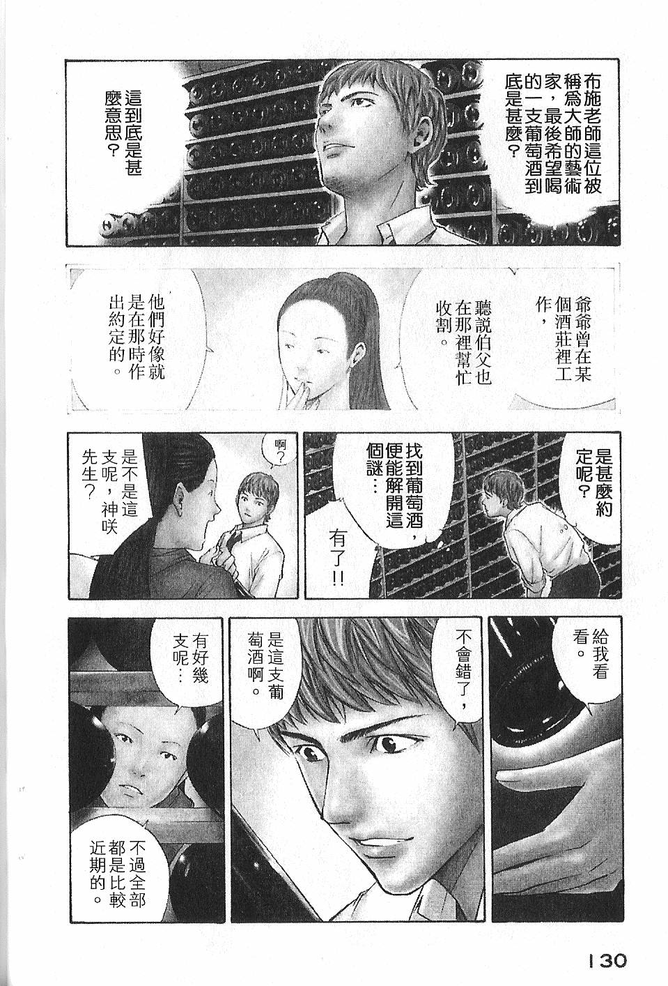 第128页