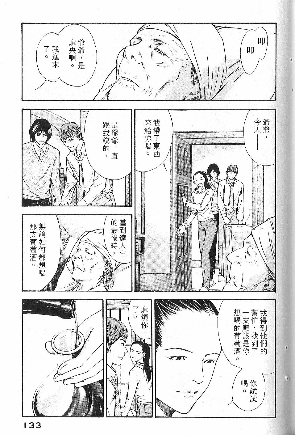 第131页