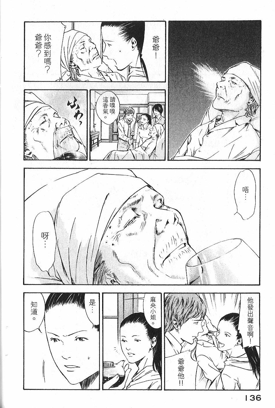 第134页