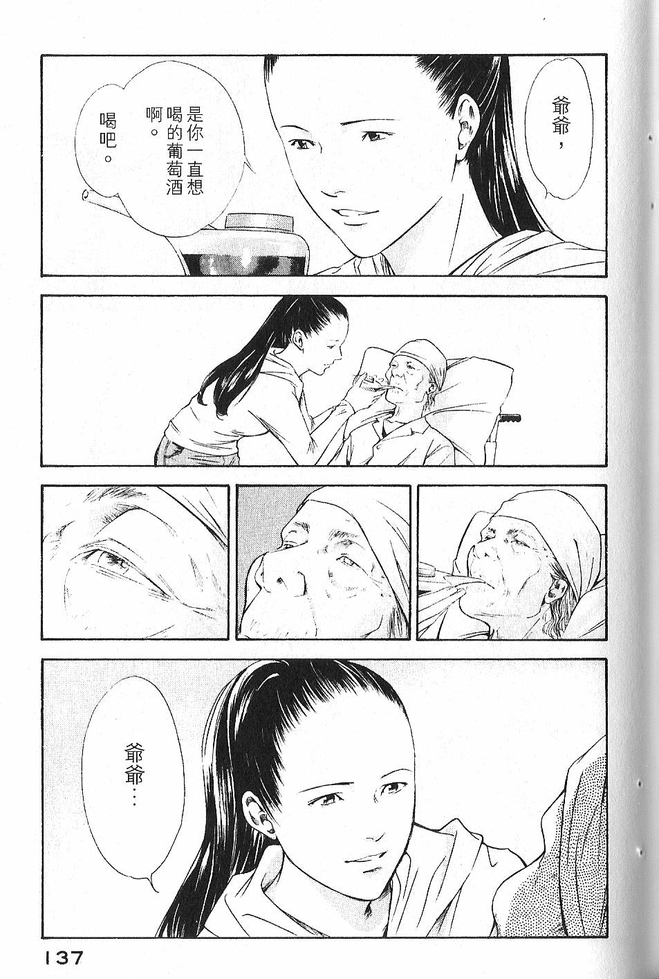 第135页