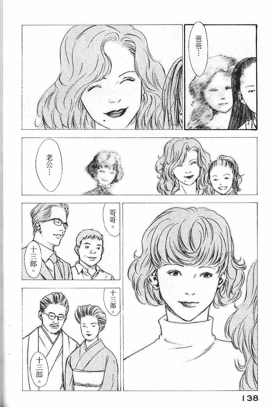 第136页