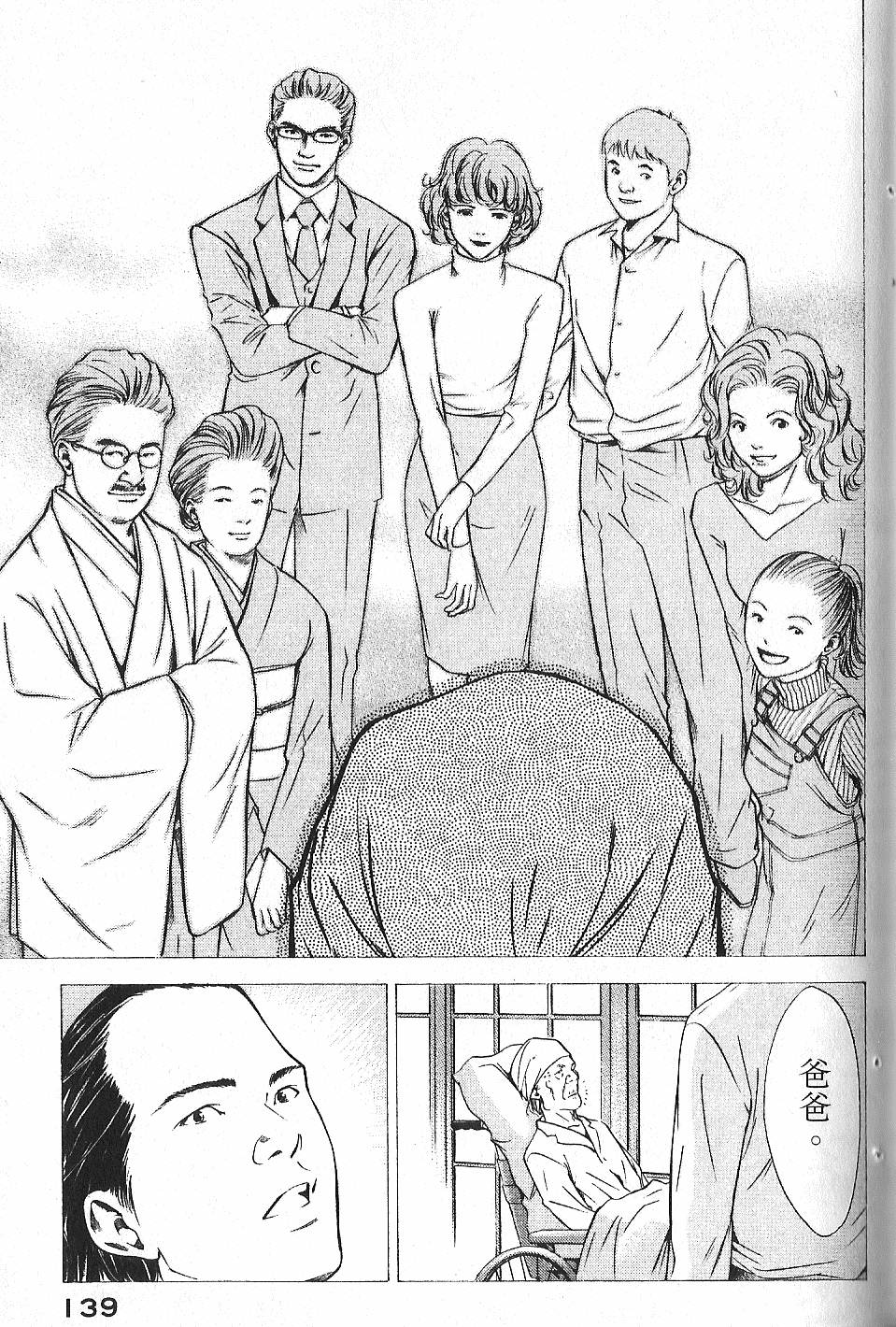 第137页