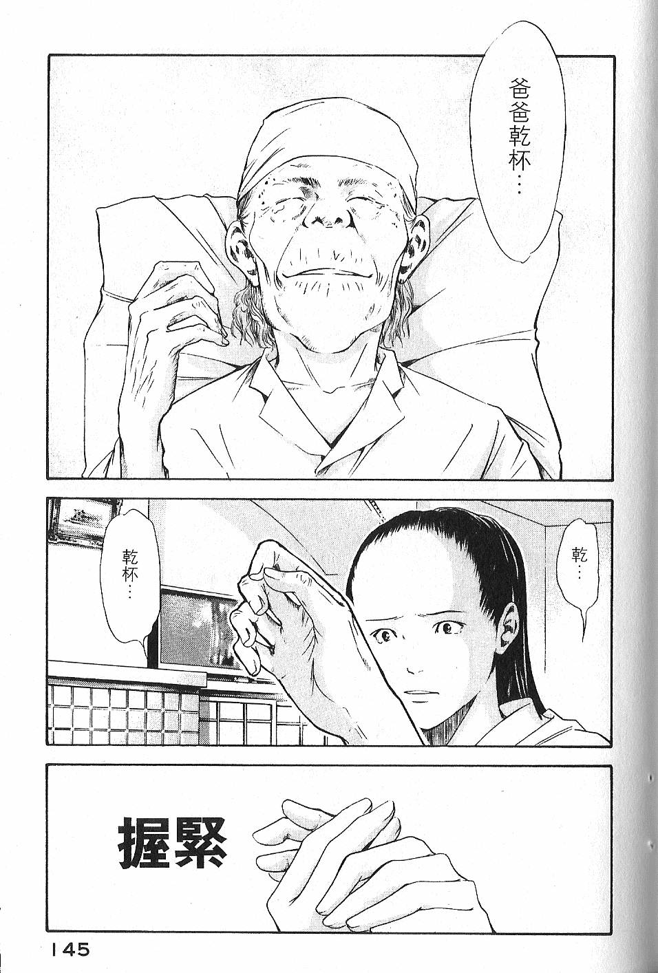第143页