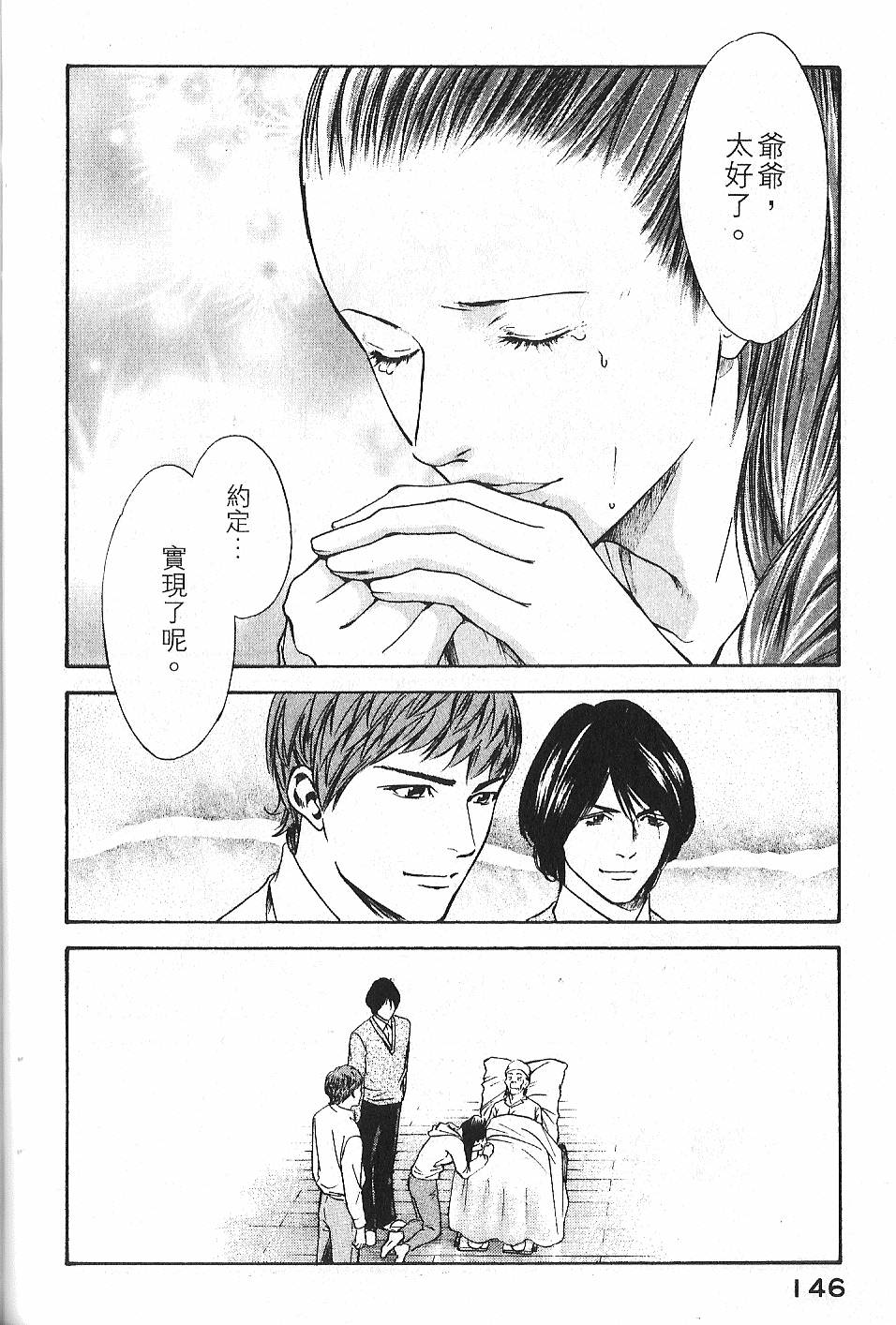 第144页