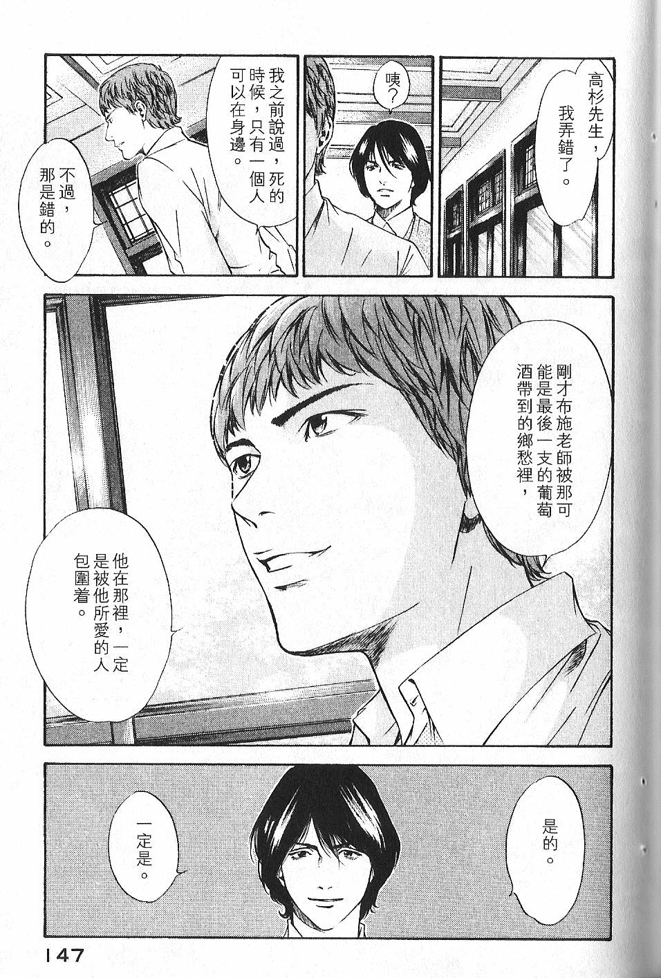 第145页