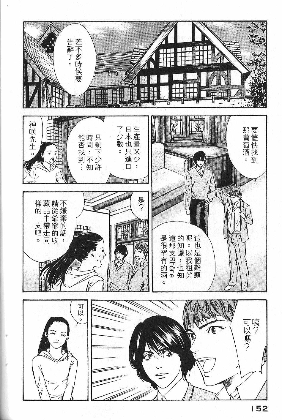 第150页
