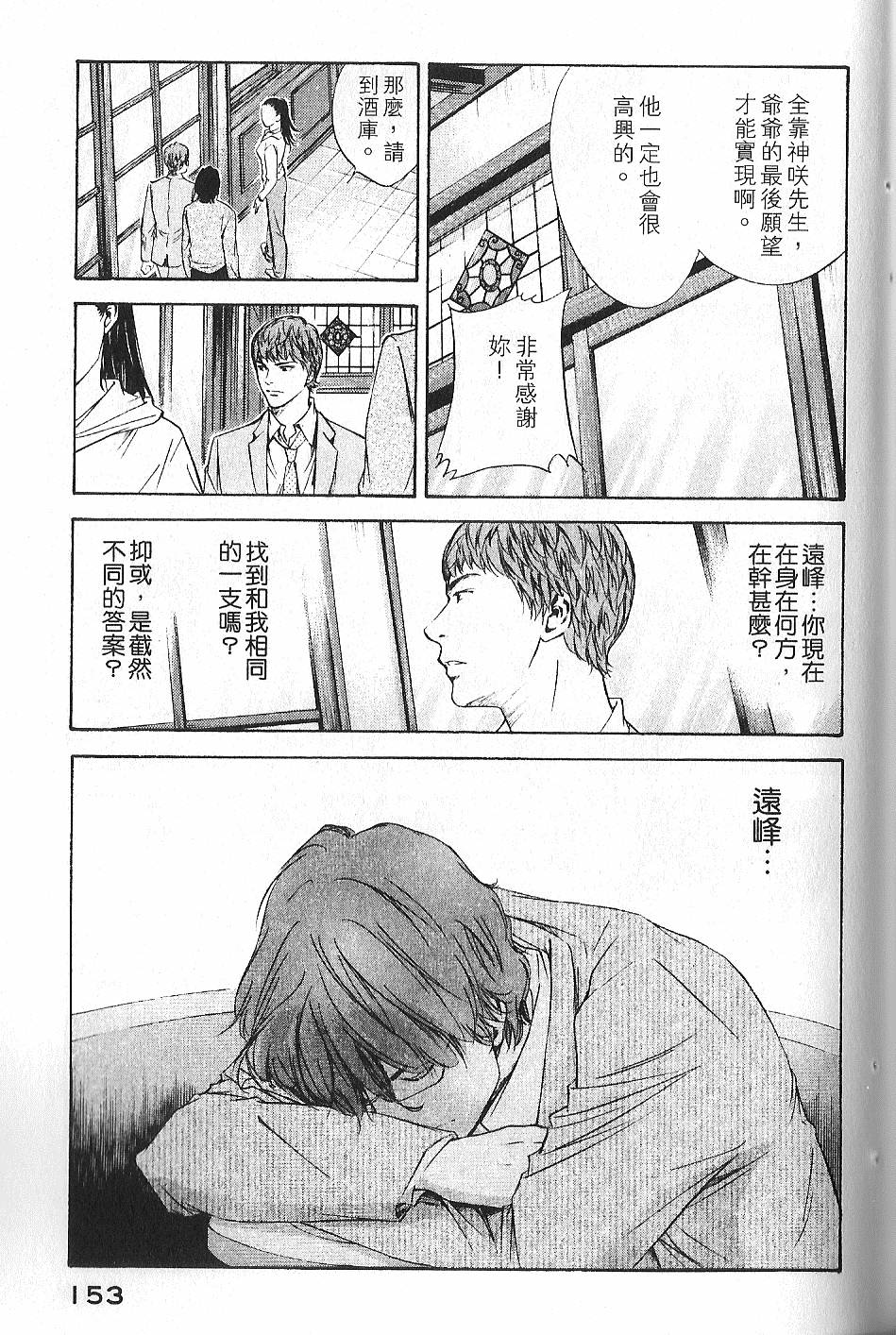 第151页