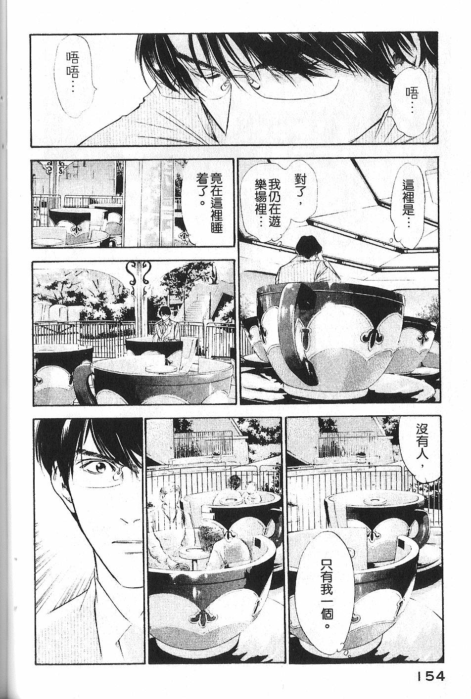 第152页
