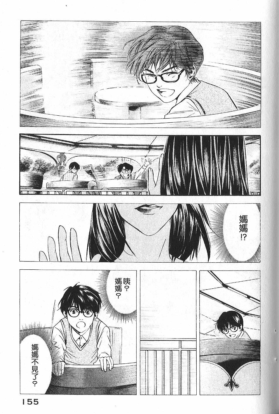 第153页