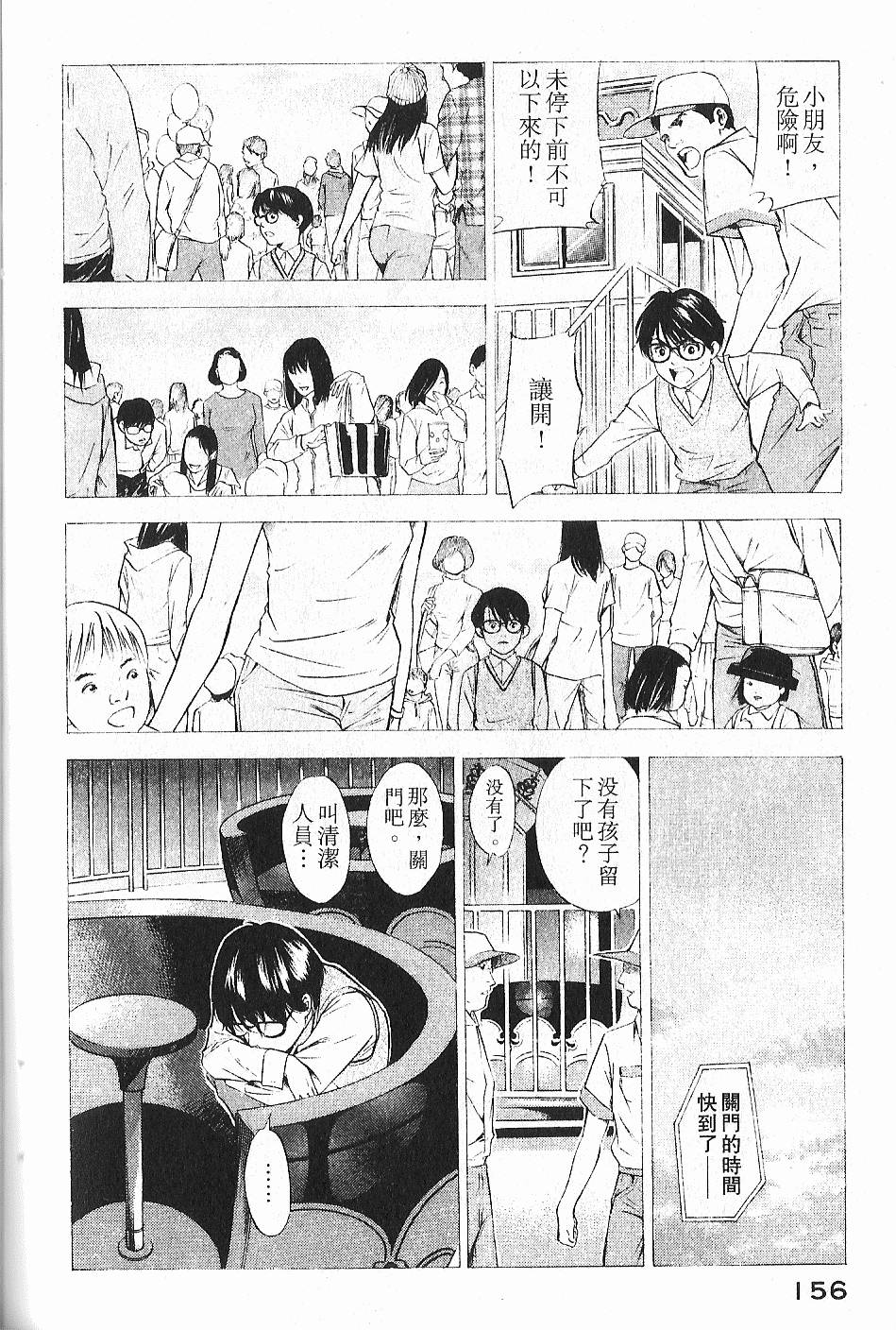 第154页
