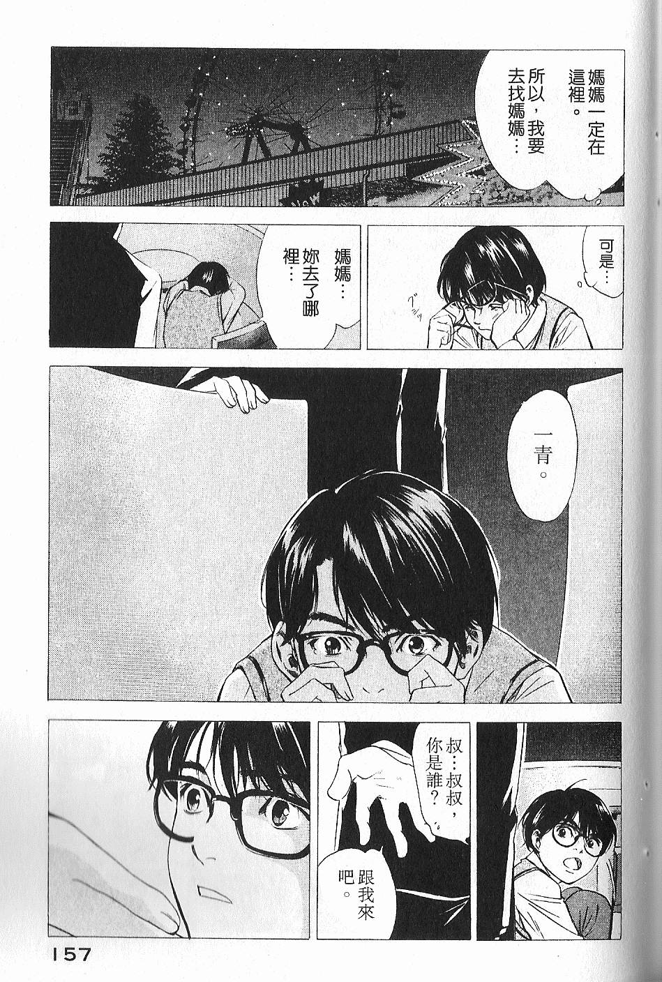 第155页
