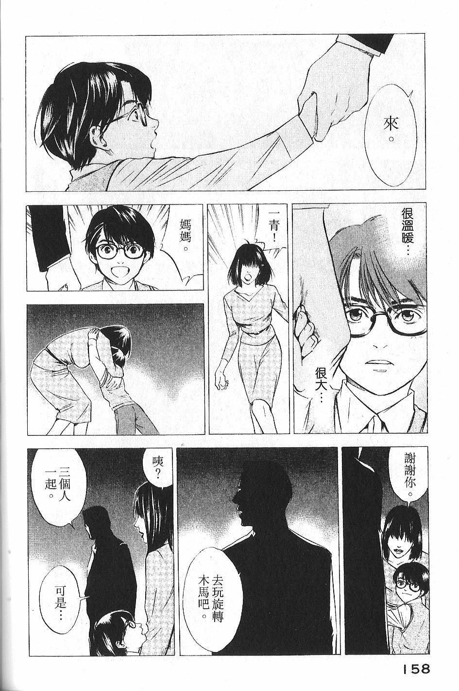 第156页