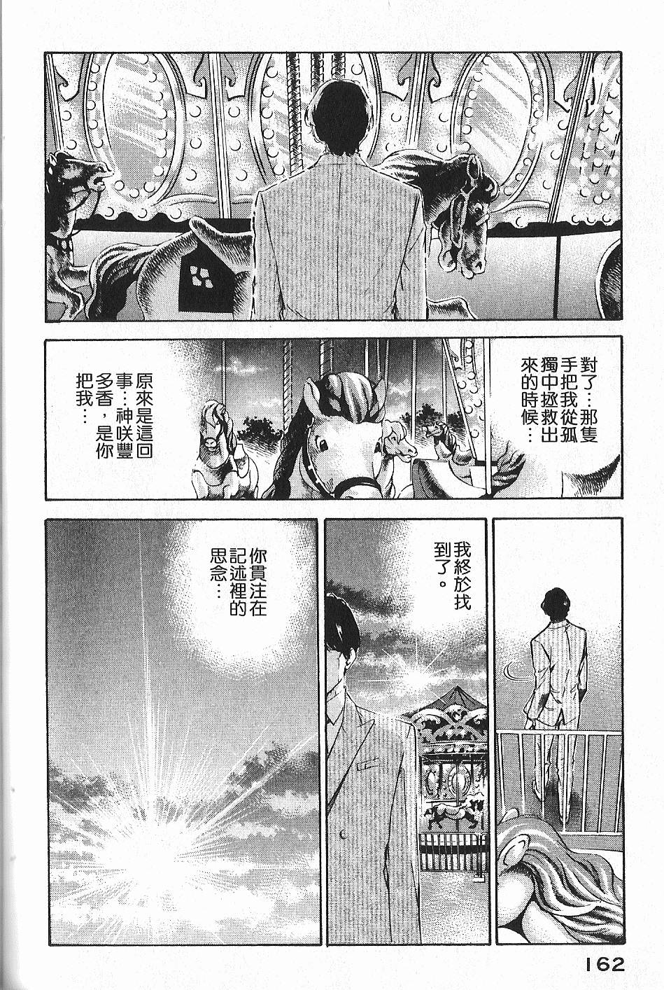 第160页