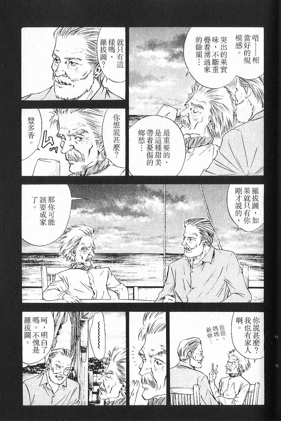 第163页