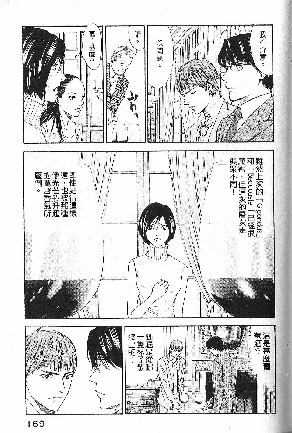 第167页