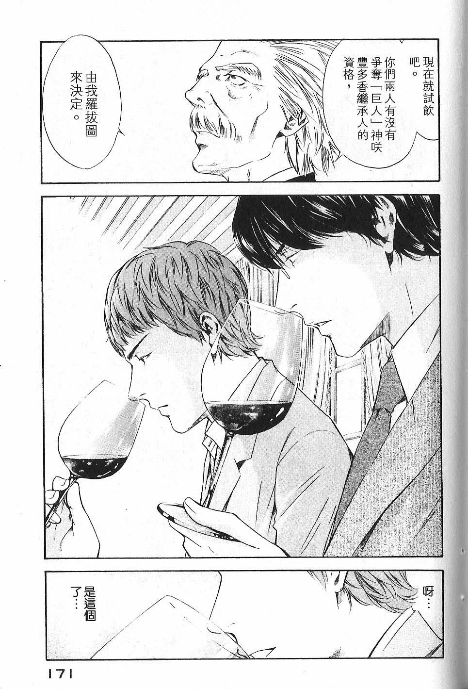第169页