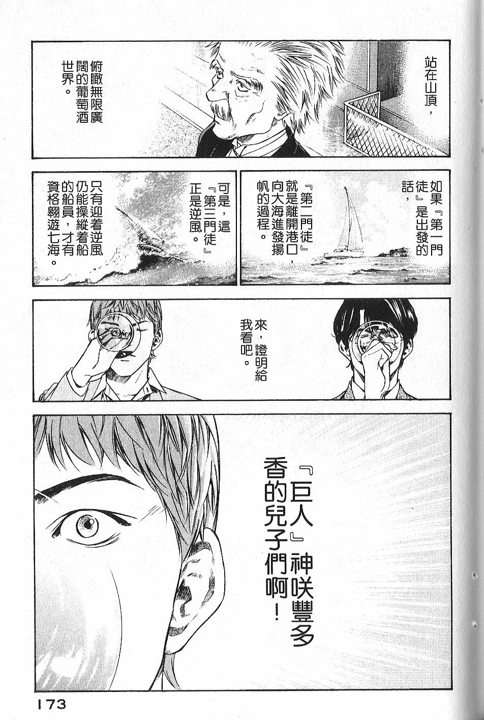 第171页