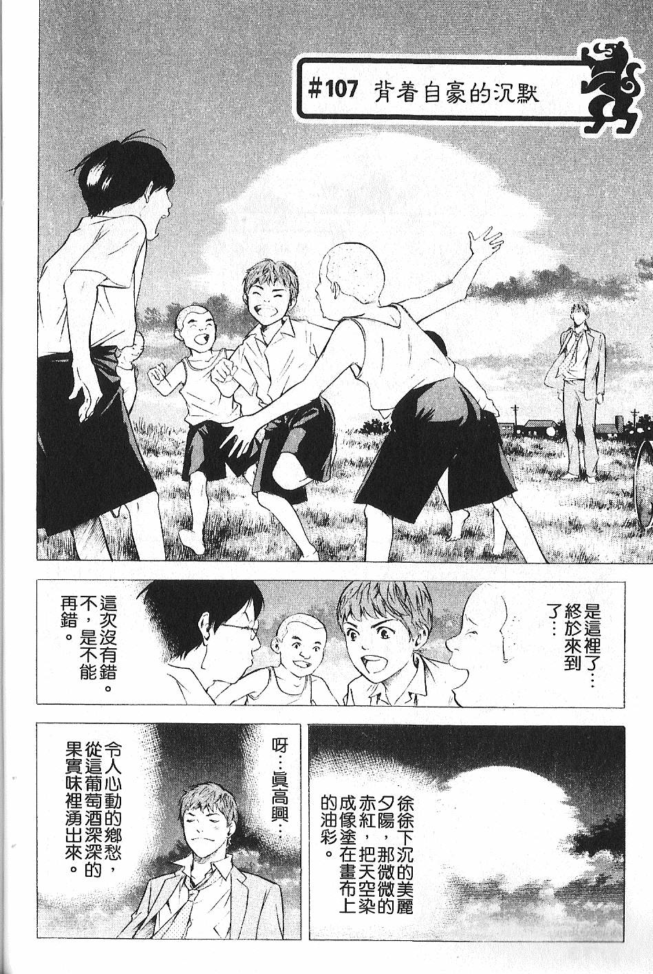 第172页