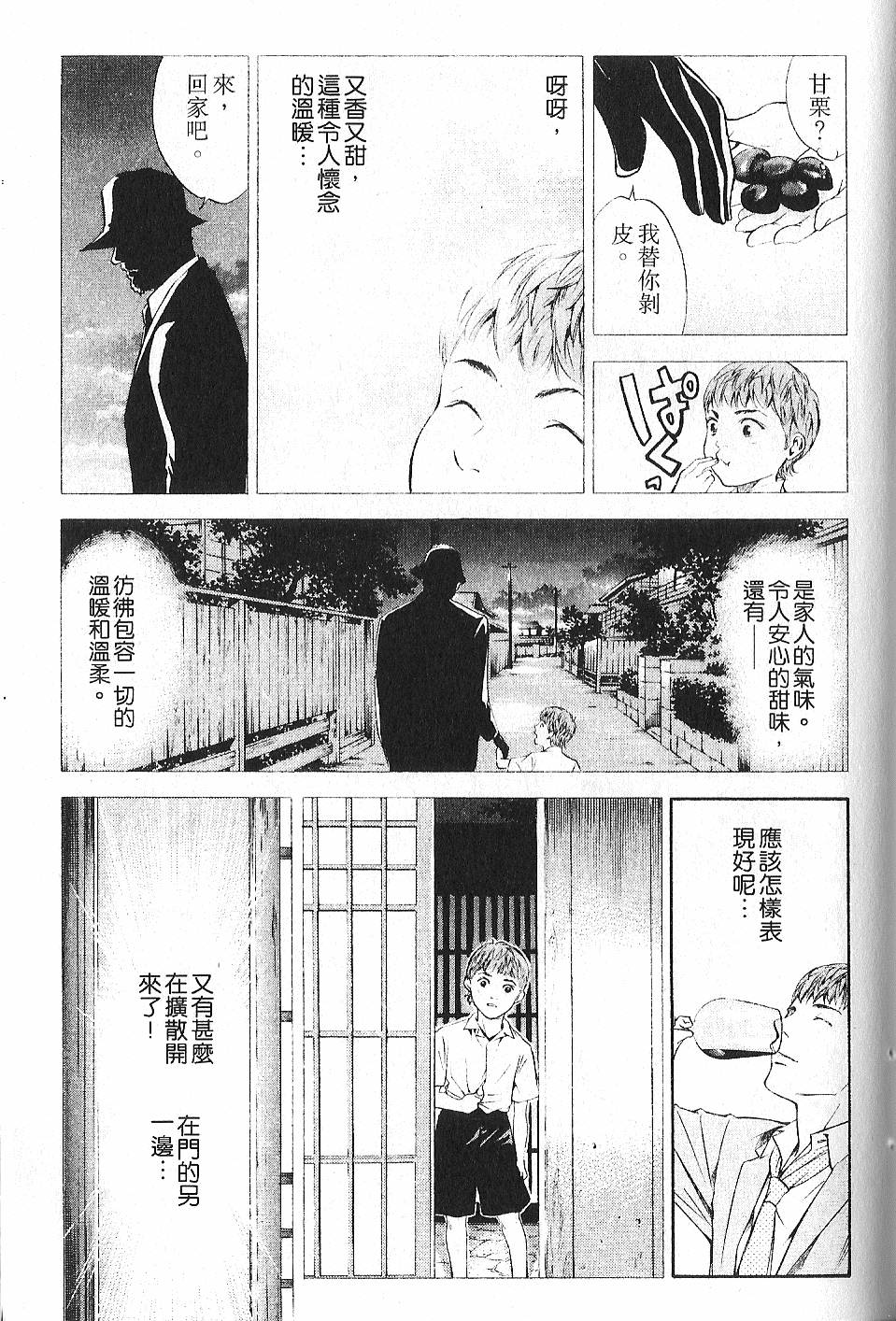 第175页