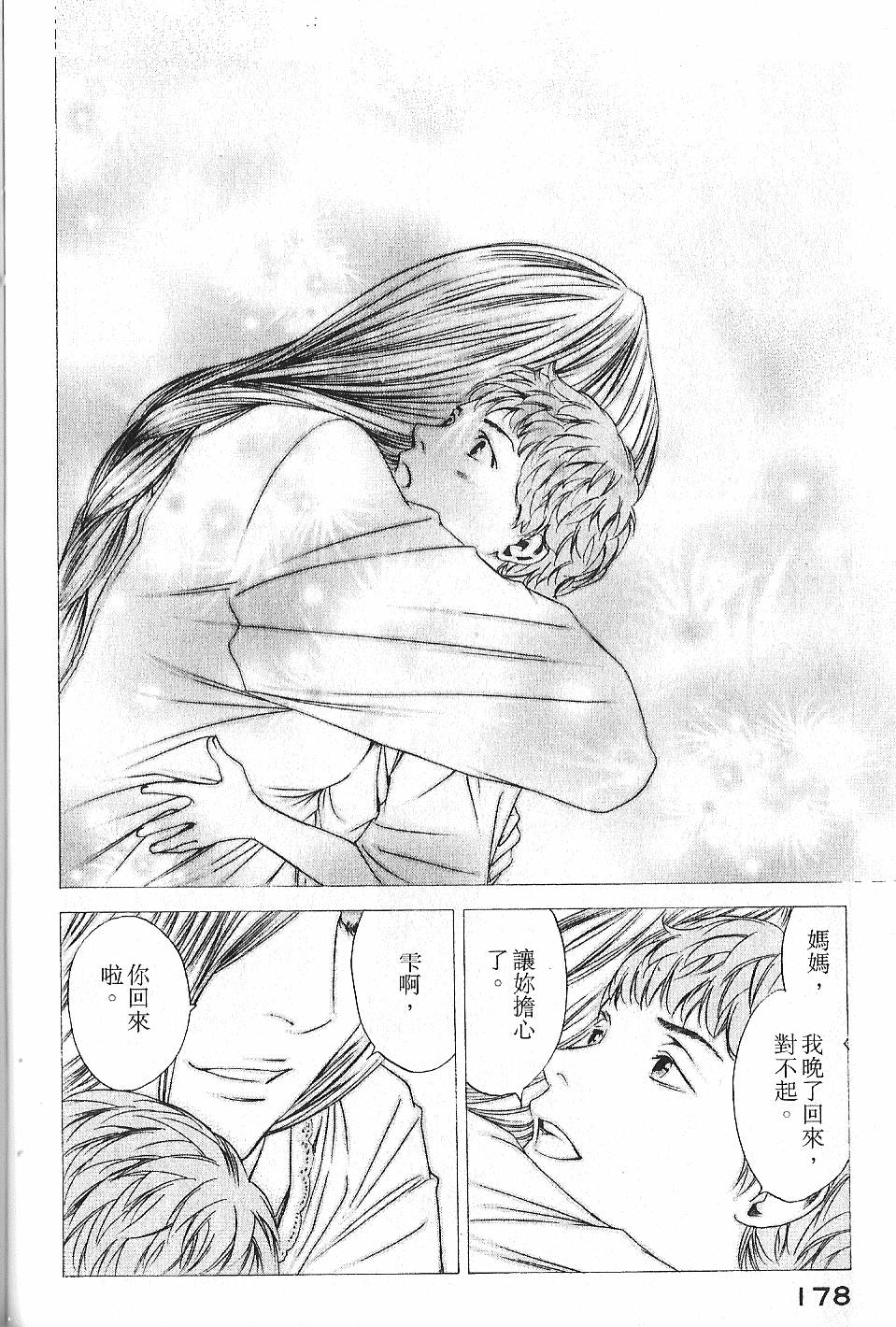 第176页