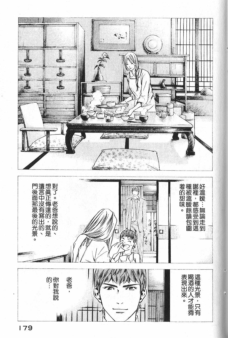 第177页