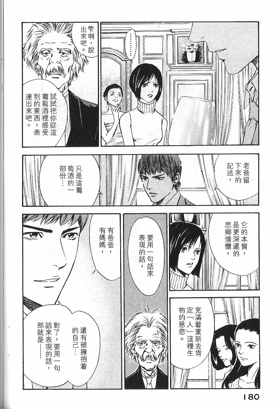 第178页