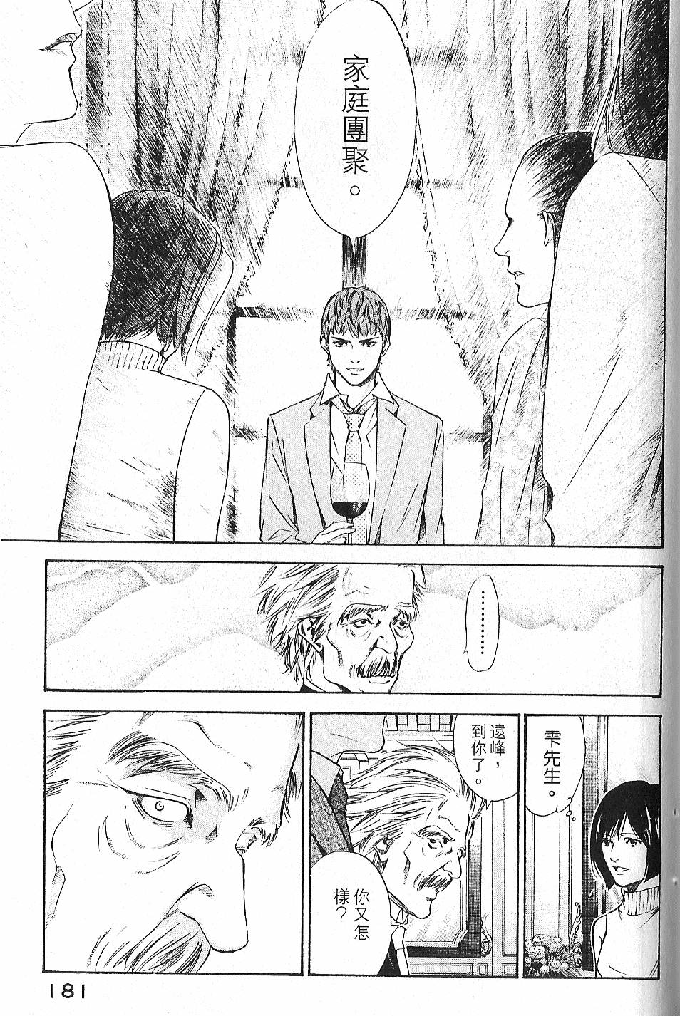 第179页