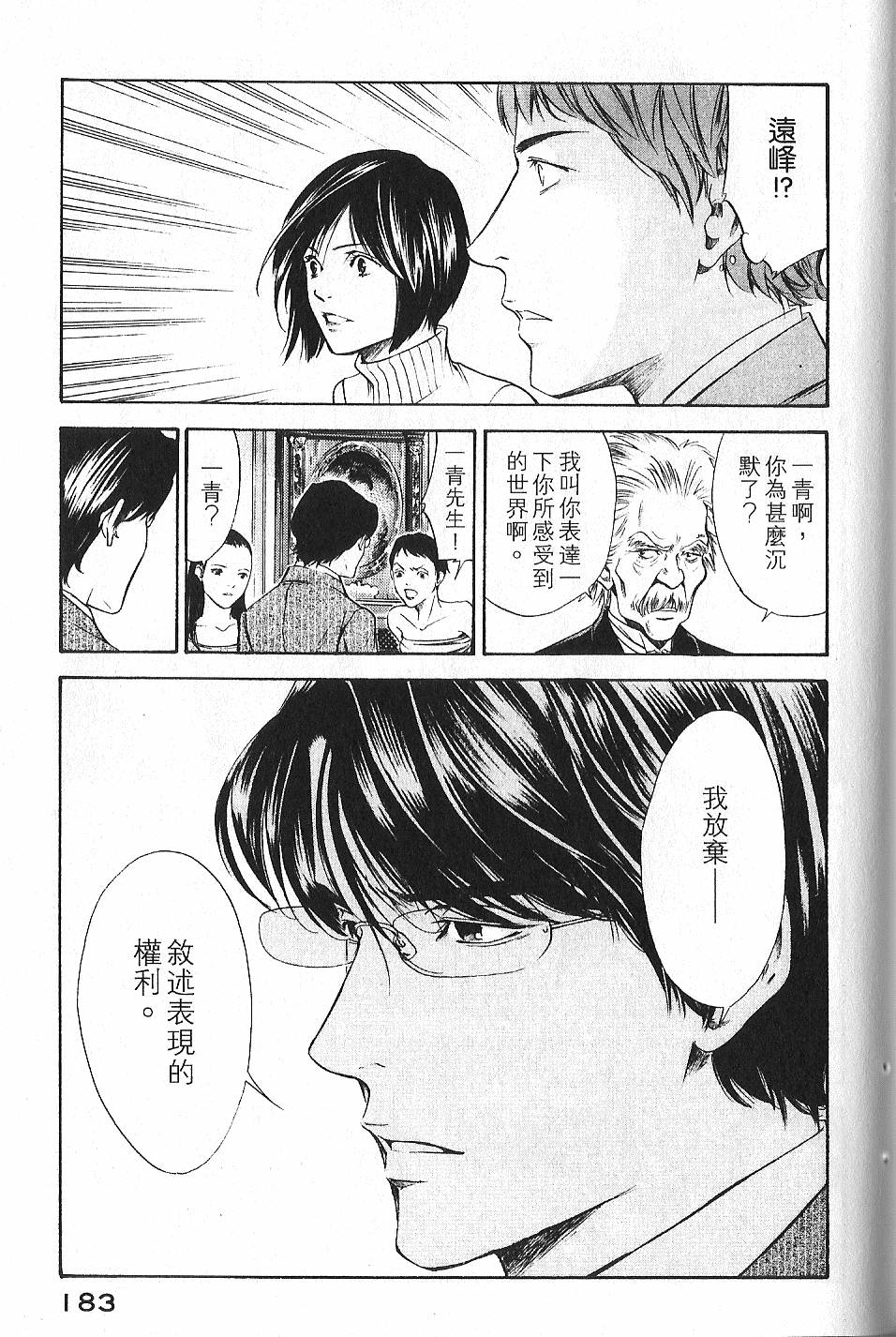 第181页