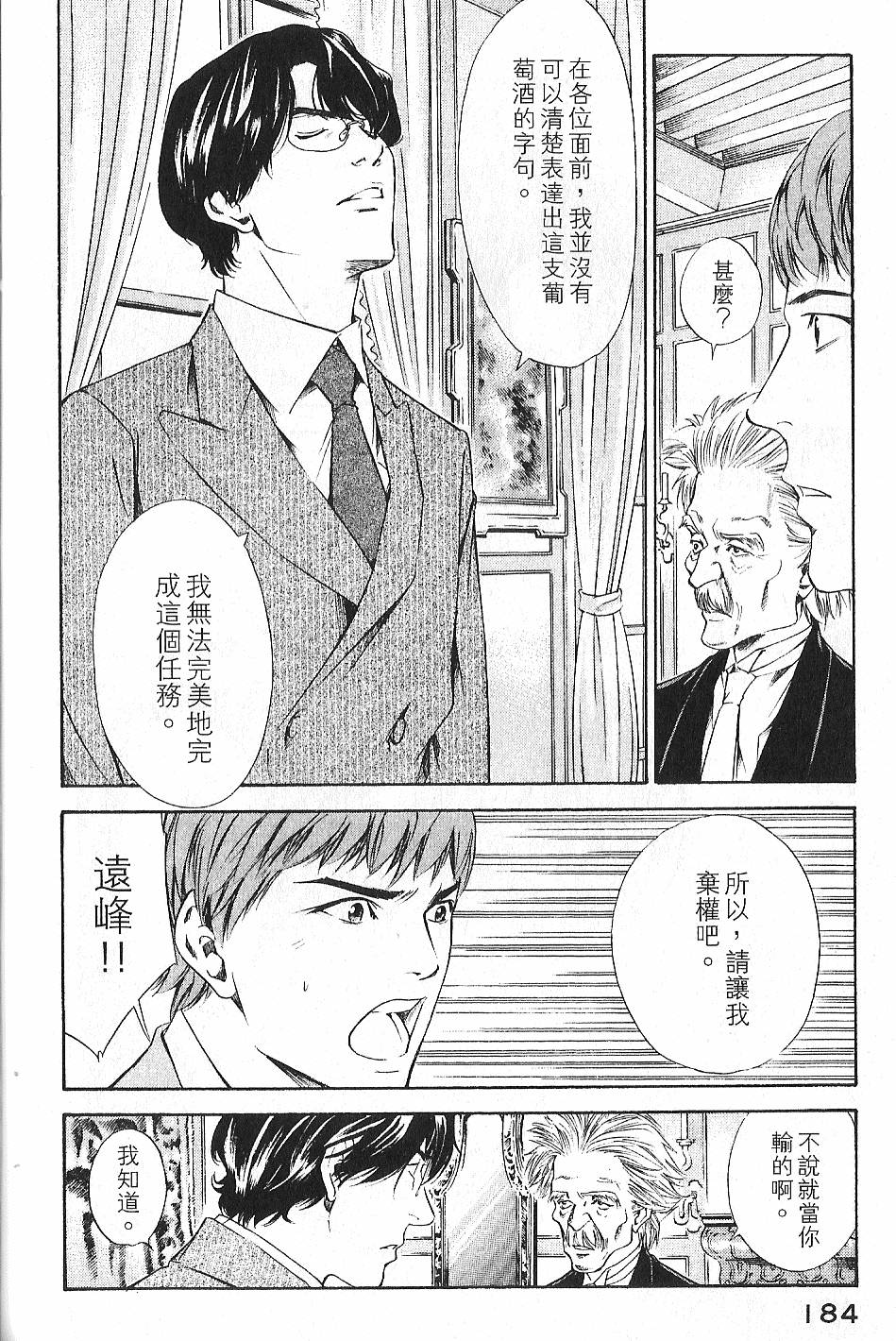 第182页