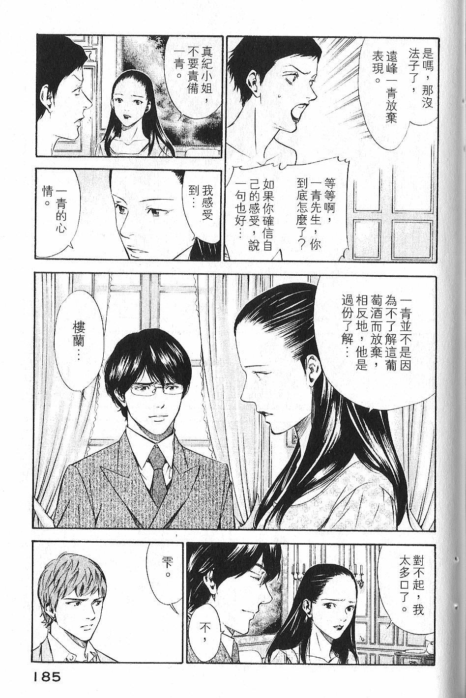 第183页