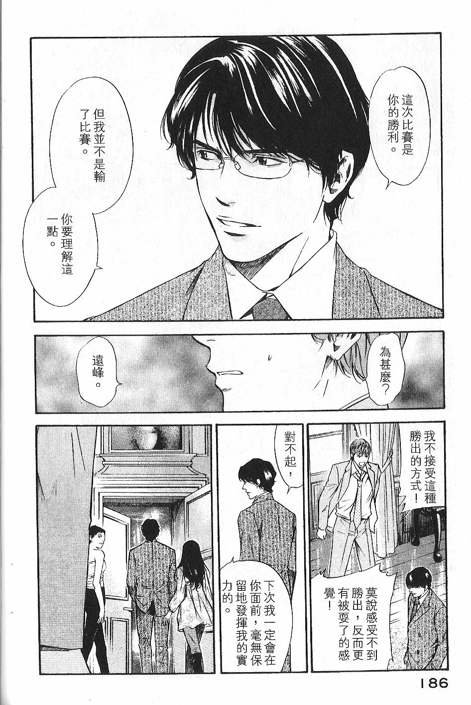 第184页