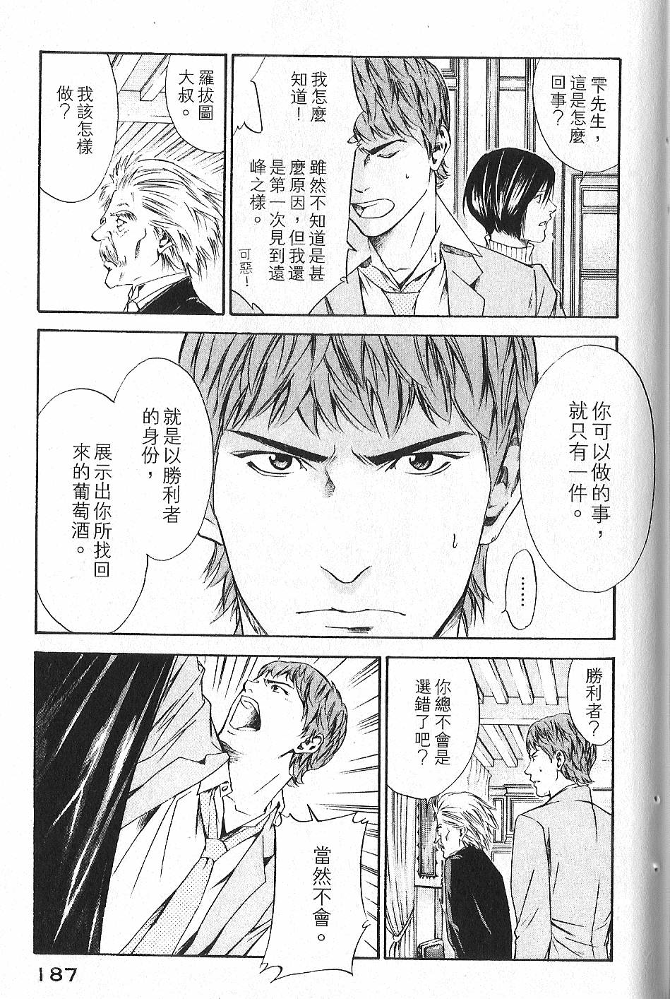 第185页