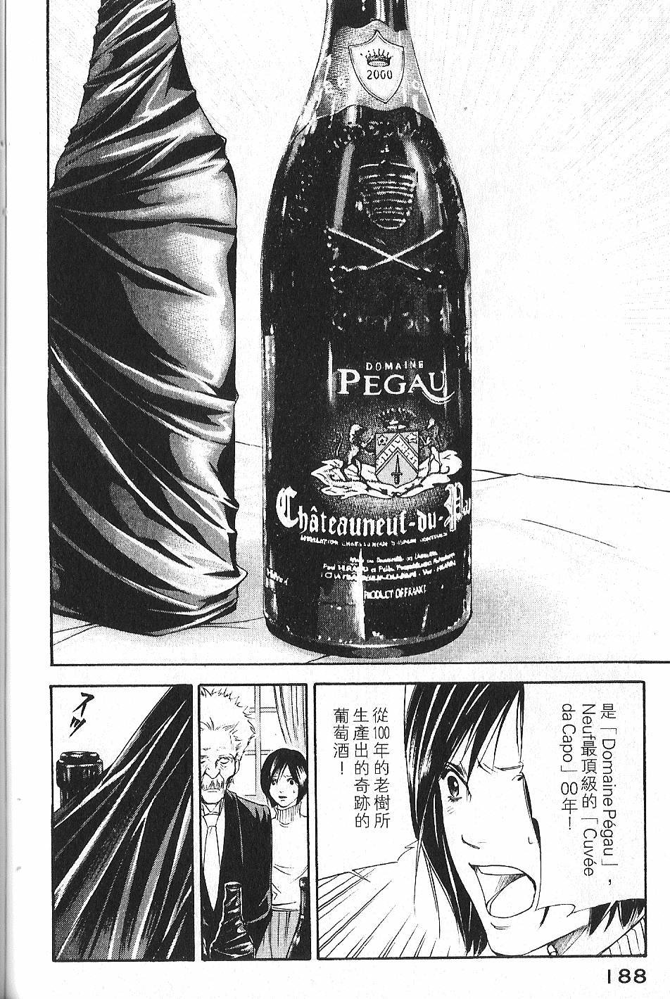 第186页