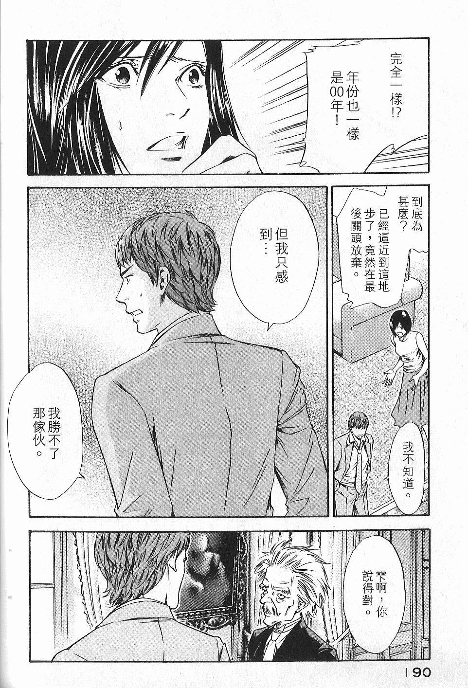 第188页