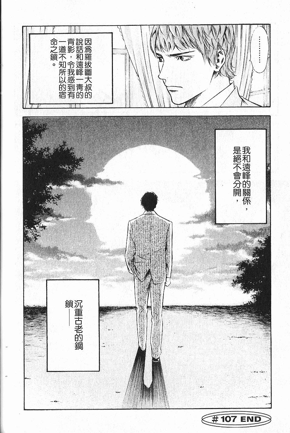 第190页