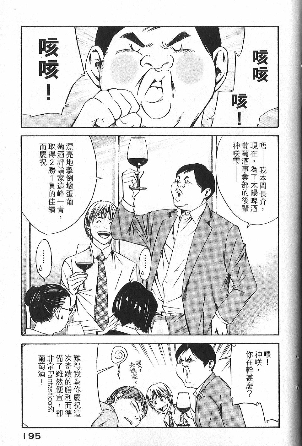 第193页