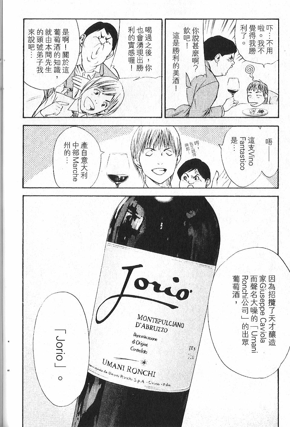 第194页