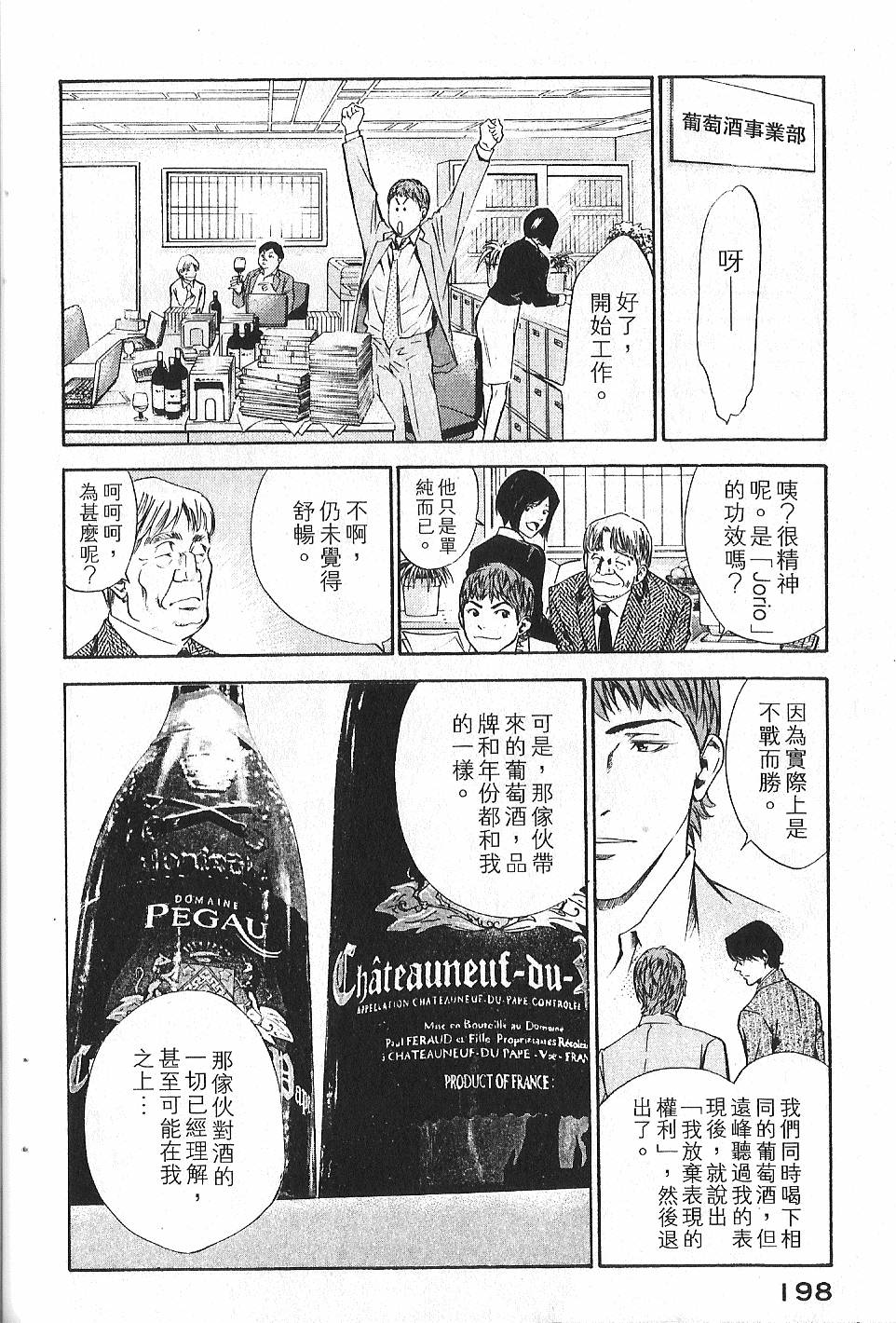 第196页
