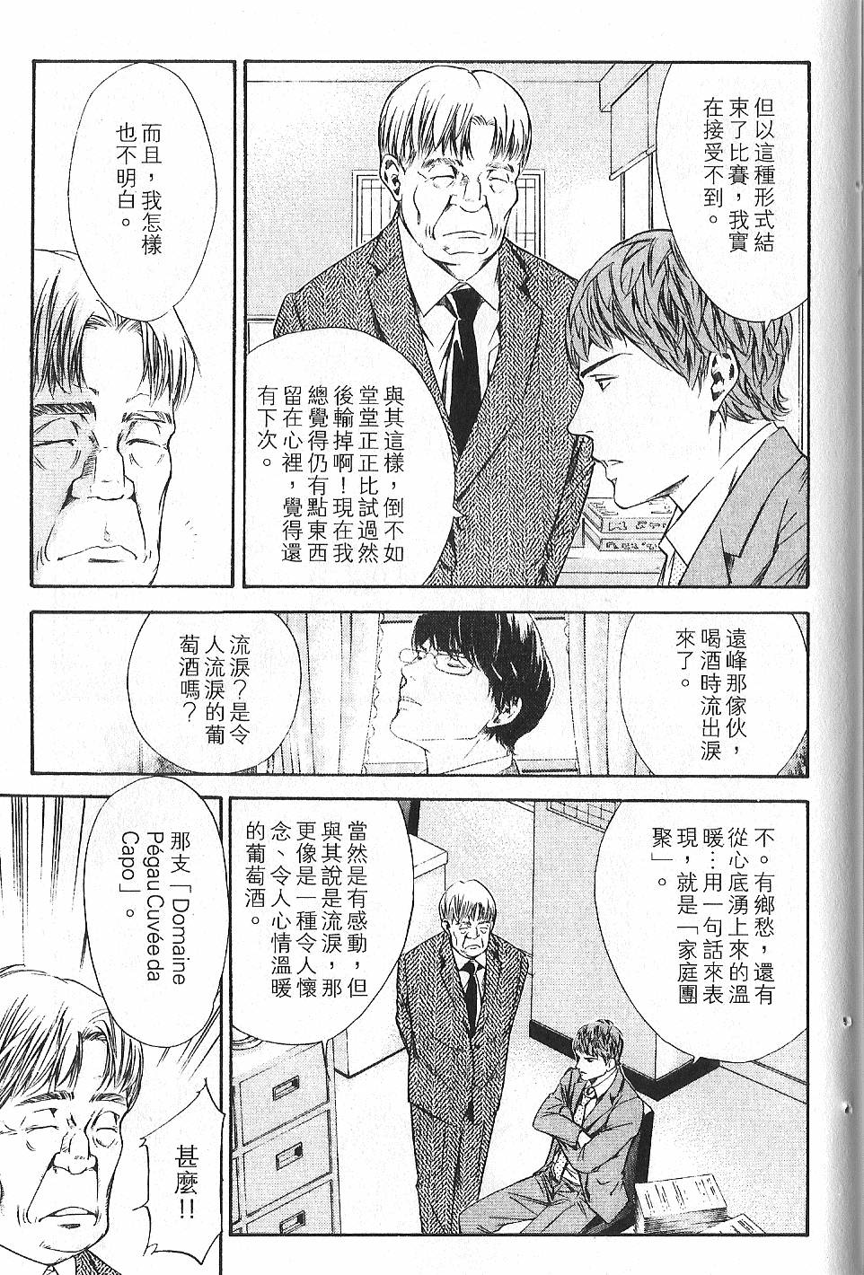 第197页