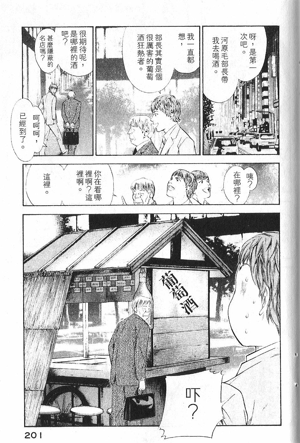 第199页