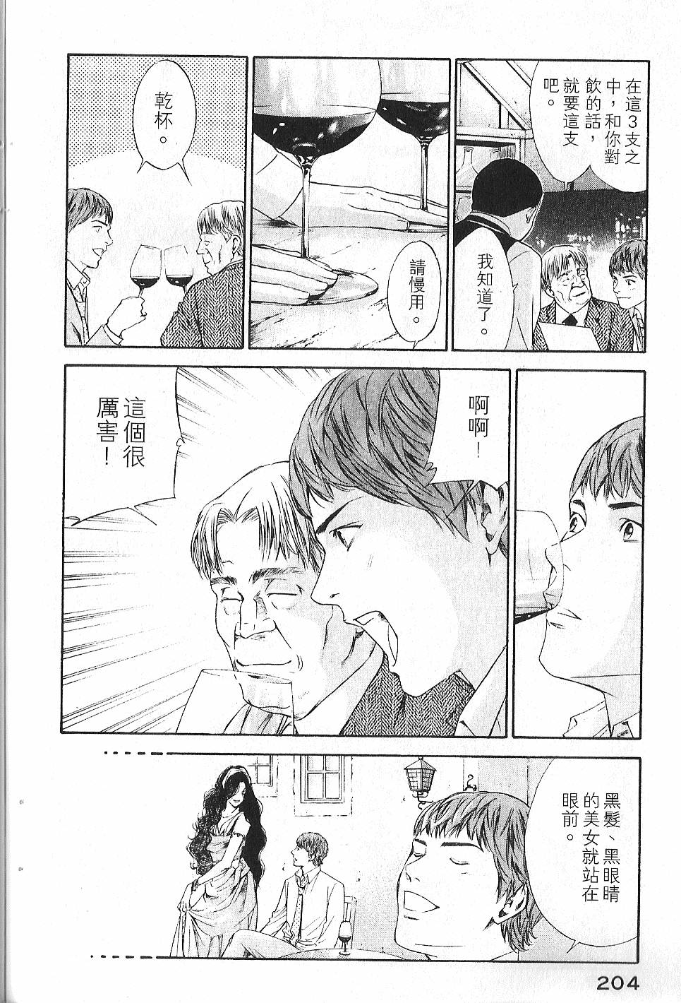 第202页