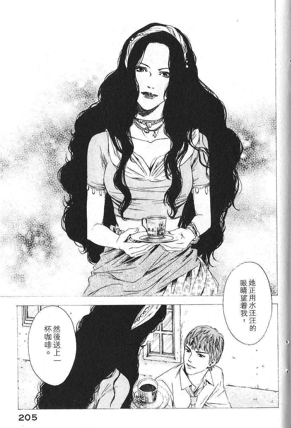 第203页