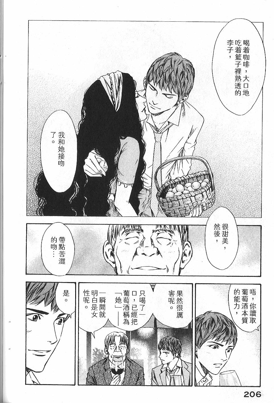 第204页