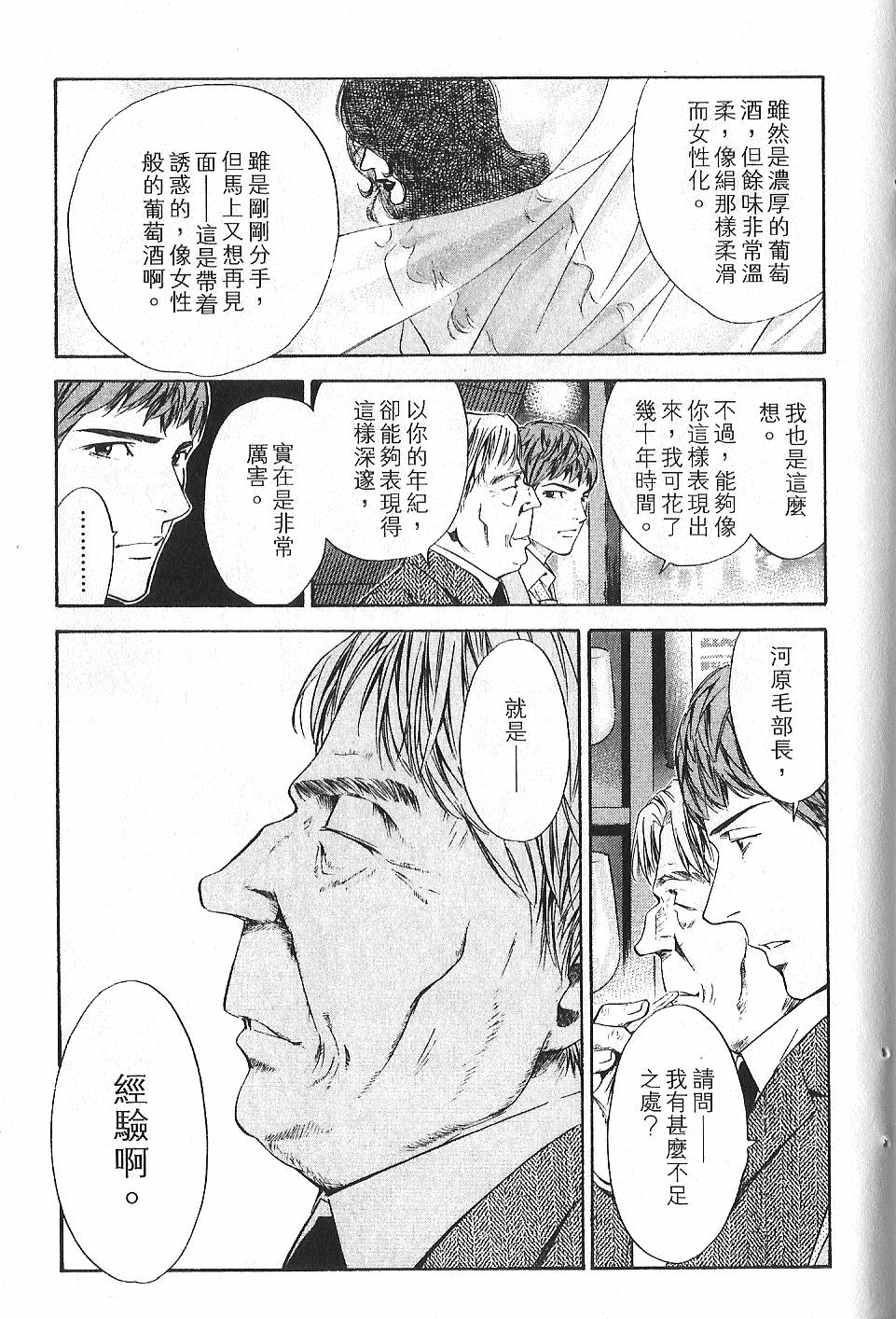 第205页