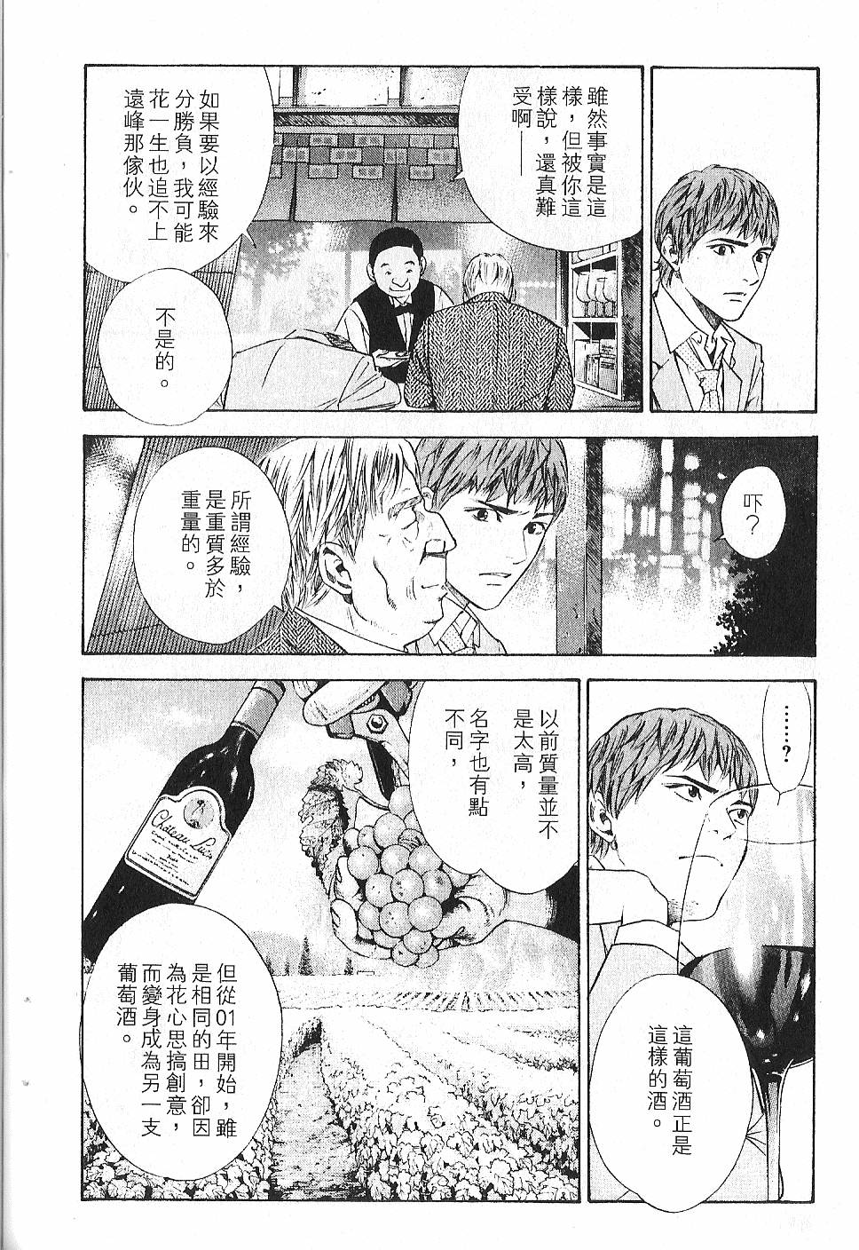第206页