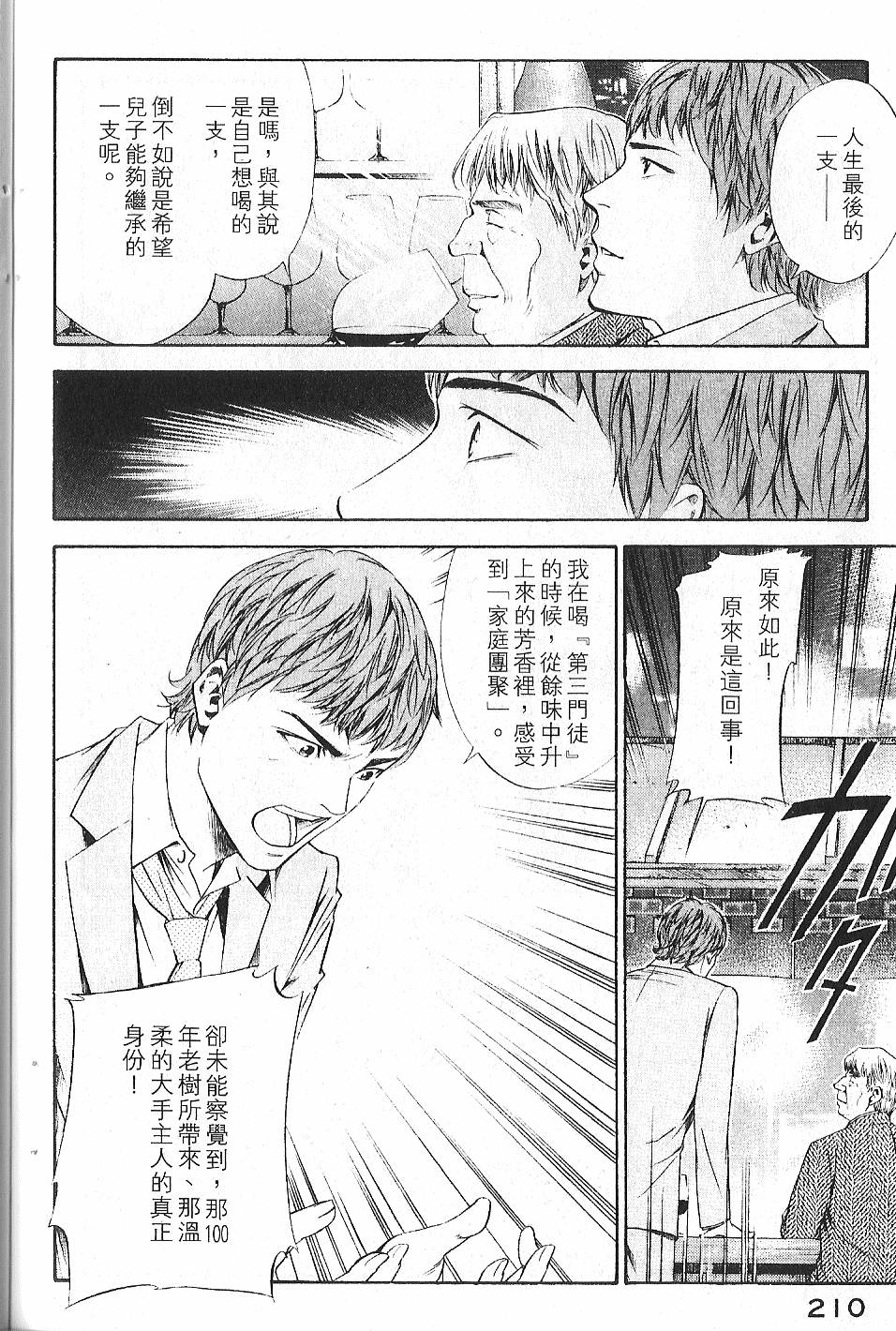 第208页