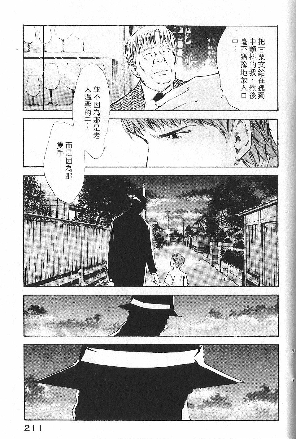 第209页