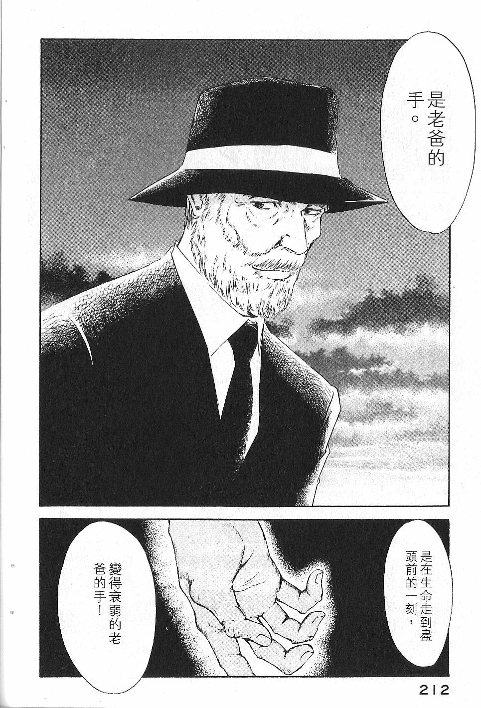 第210页