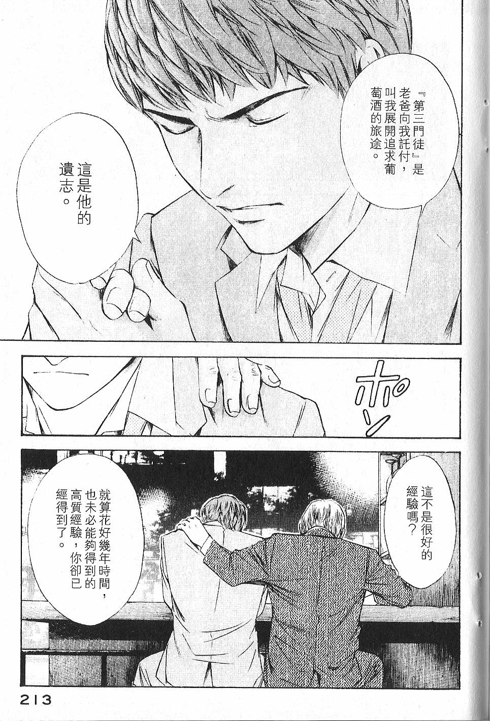 第211页